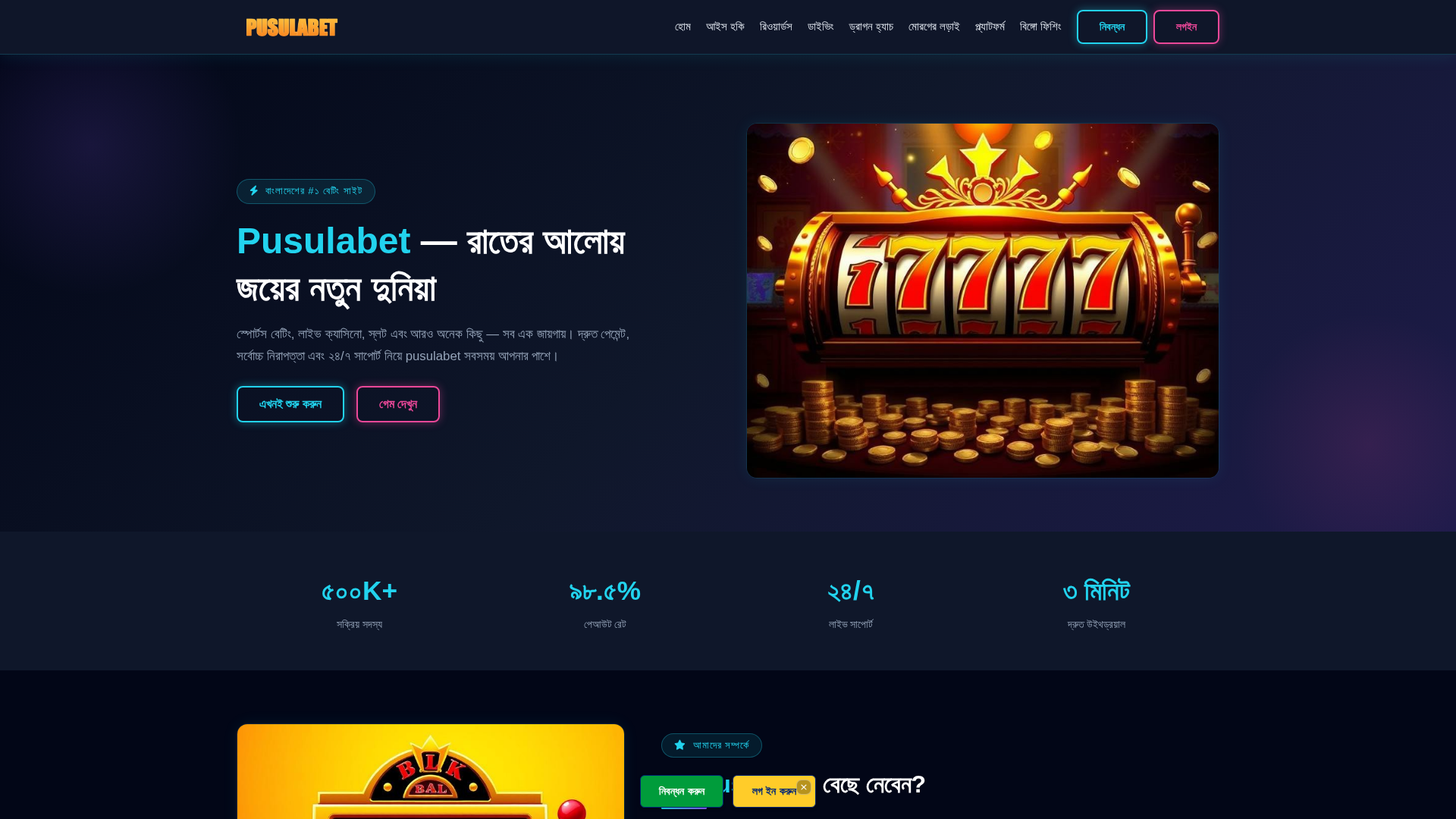 Screenshot of pusulabet.pro