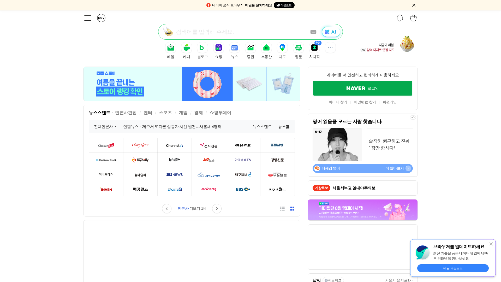 Screenshot of d2nl8fijhv6iw0.cloudfront.net
