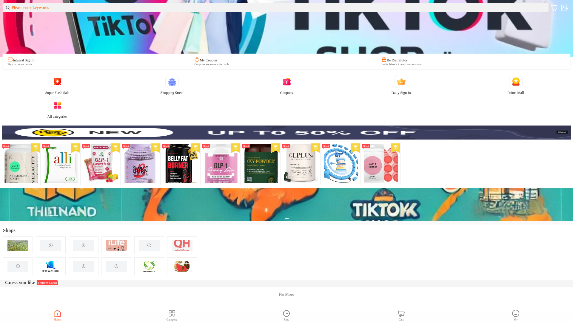 Screenshot of tiktok.crossborder-merchant.com