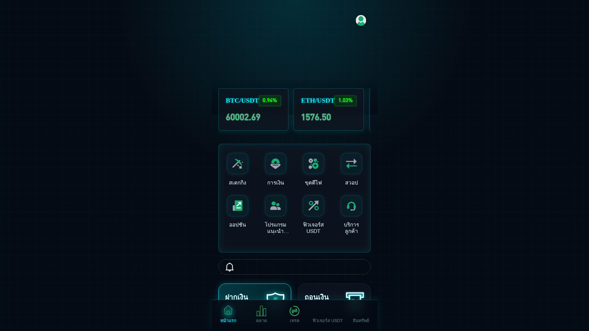 Screenshot of coinku.one