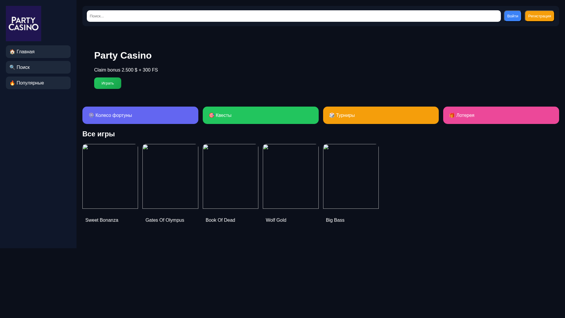 Screenshot of cdn.gosafemode.com