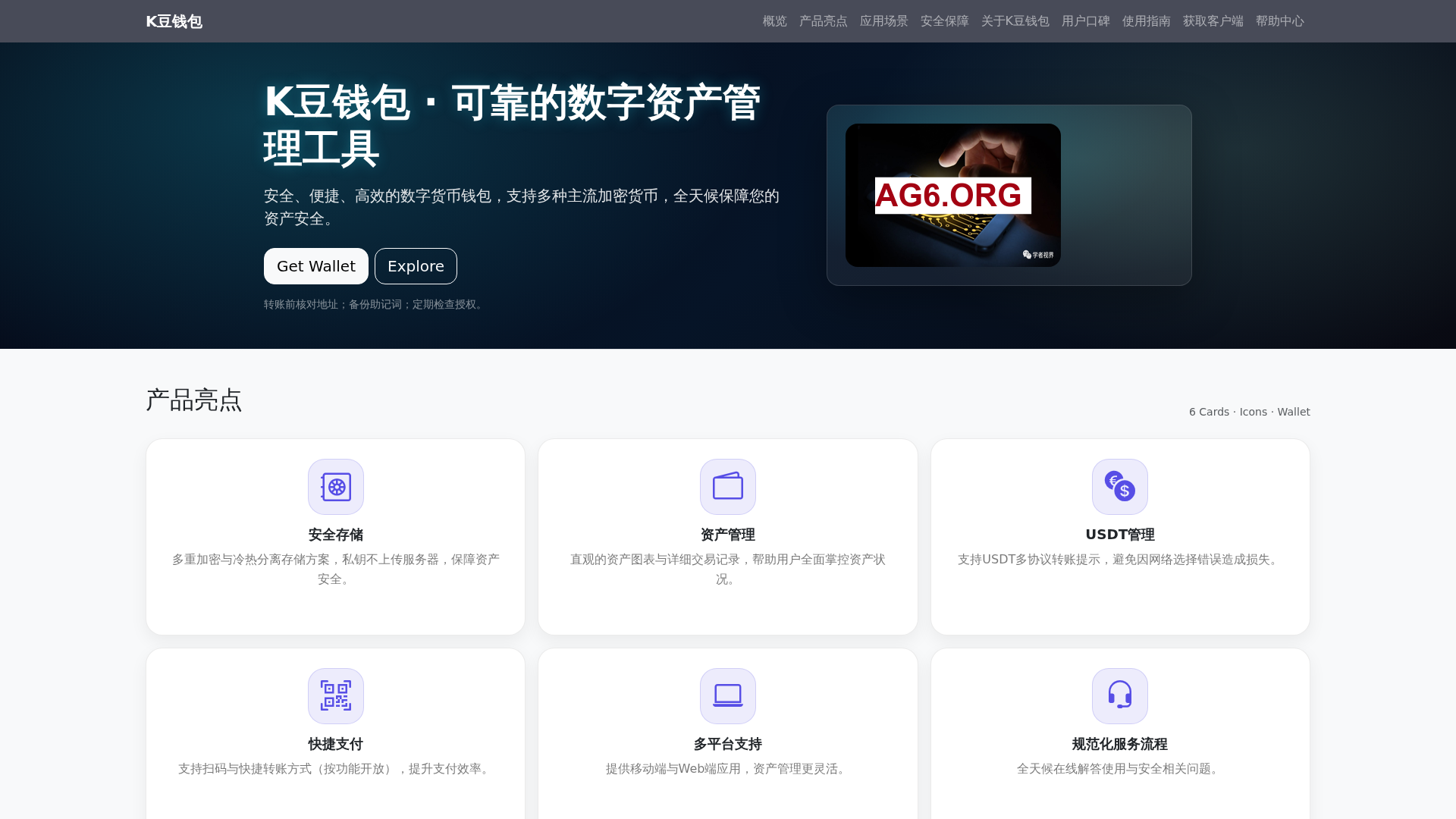 Screenshot of kdouqianbaoguanwanggw.com.cn