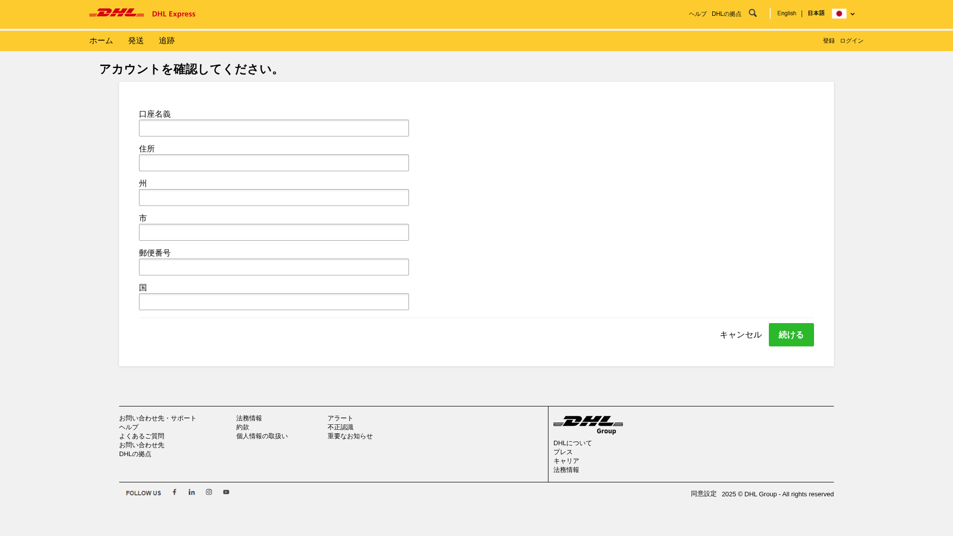 Screenshot of bsb.test.nidgecloud.com