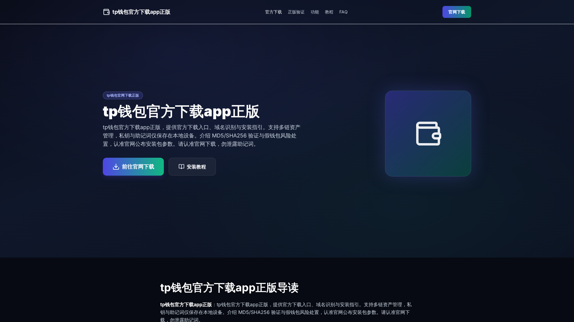 Screenshot of stblgame.com