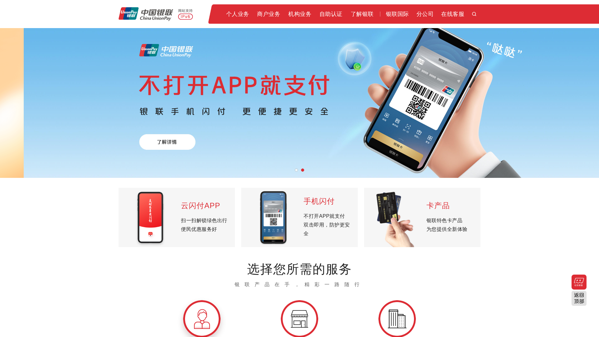 Screenshot of cdn.gosafemode.com