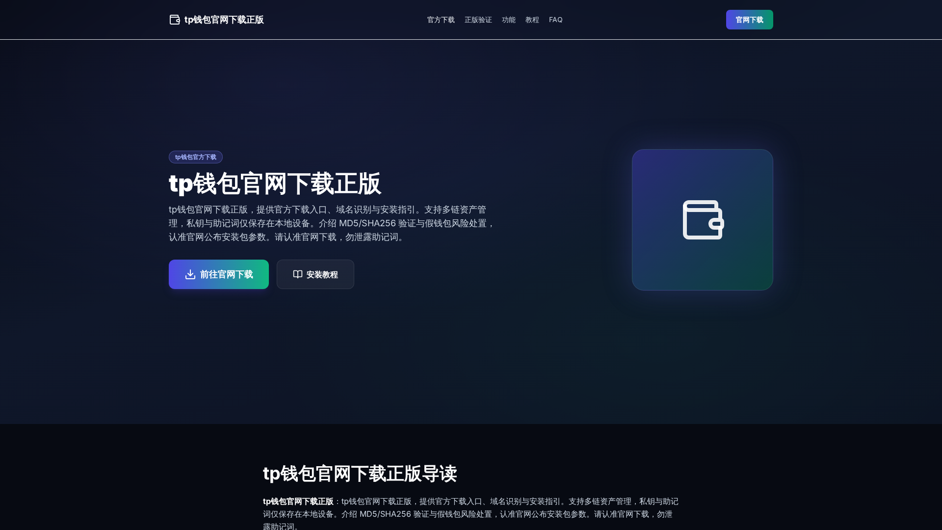 Screenshot of lzstructure.com