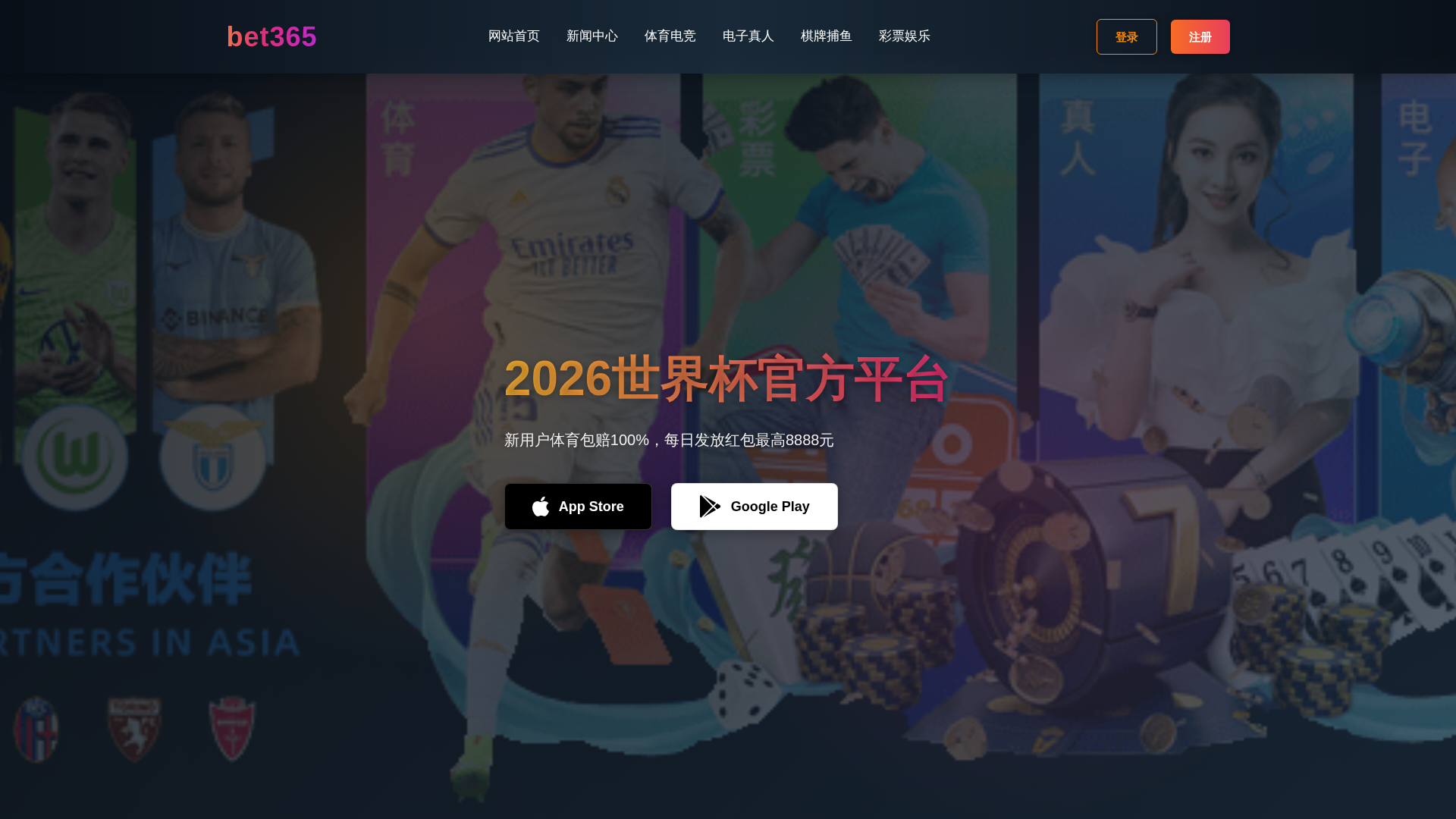 Screenshot of www.double-bet365.com.cn