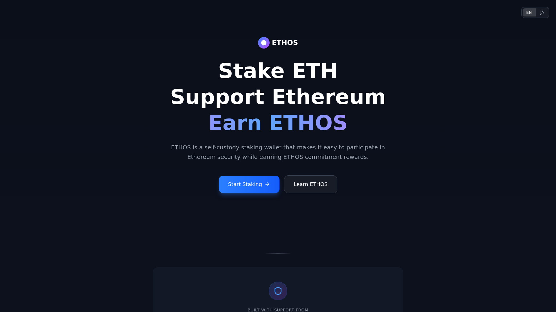 Screenshot of ethosprotocol.io