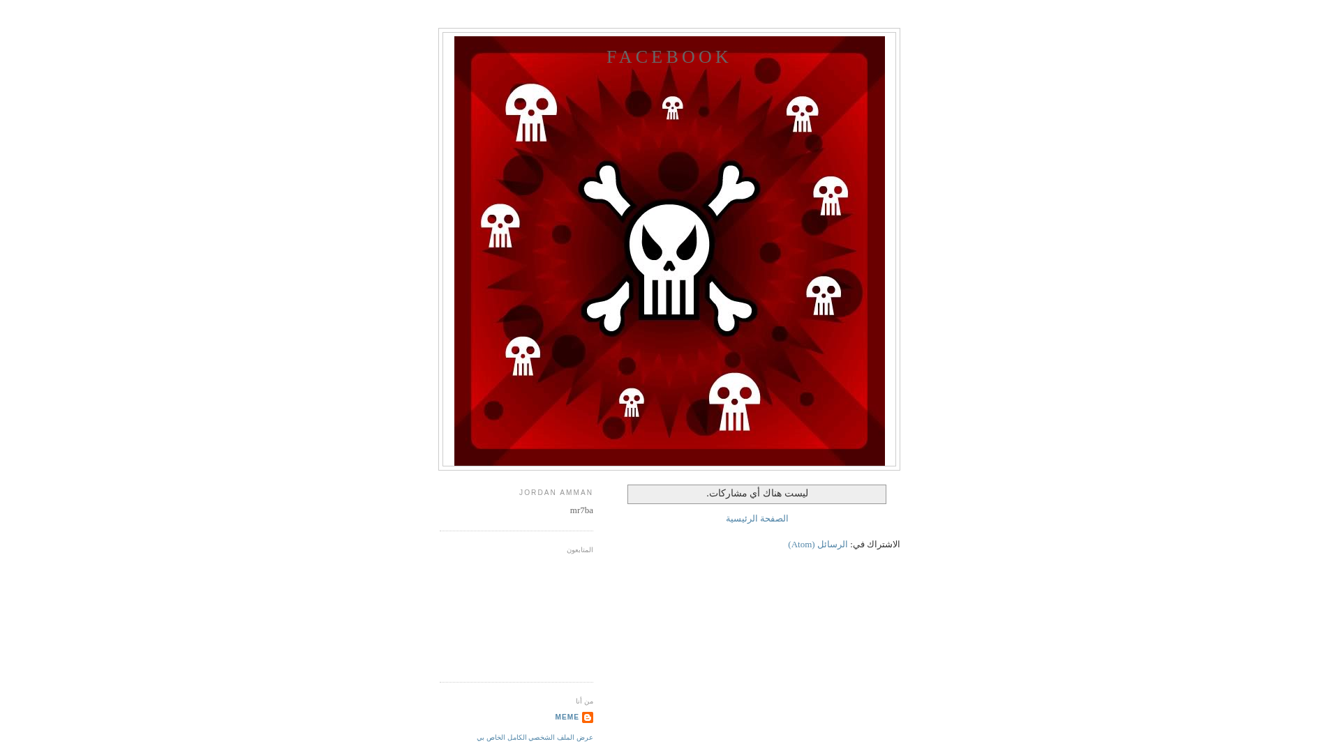 Screenshot of cdn.gosafemode.com