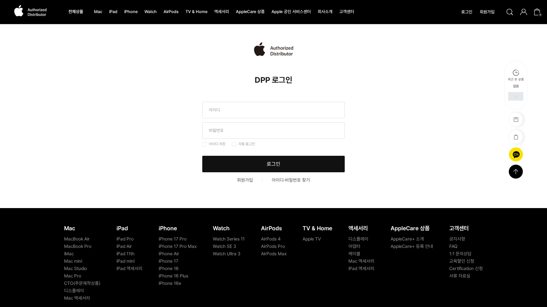 Screenshot of samtdpp.com
