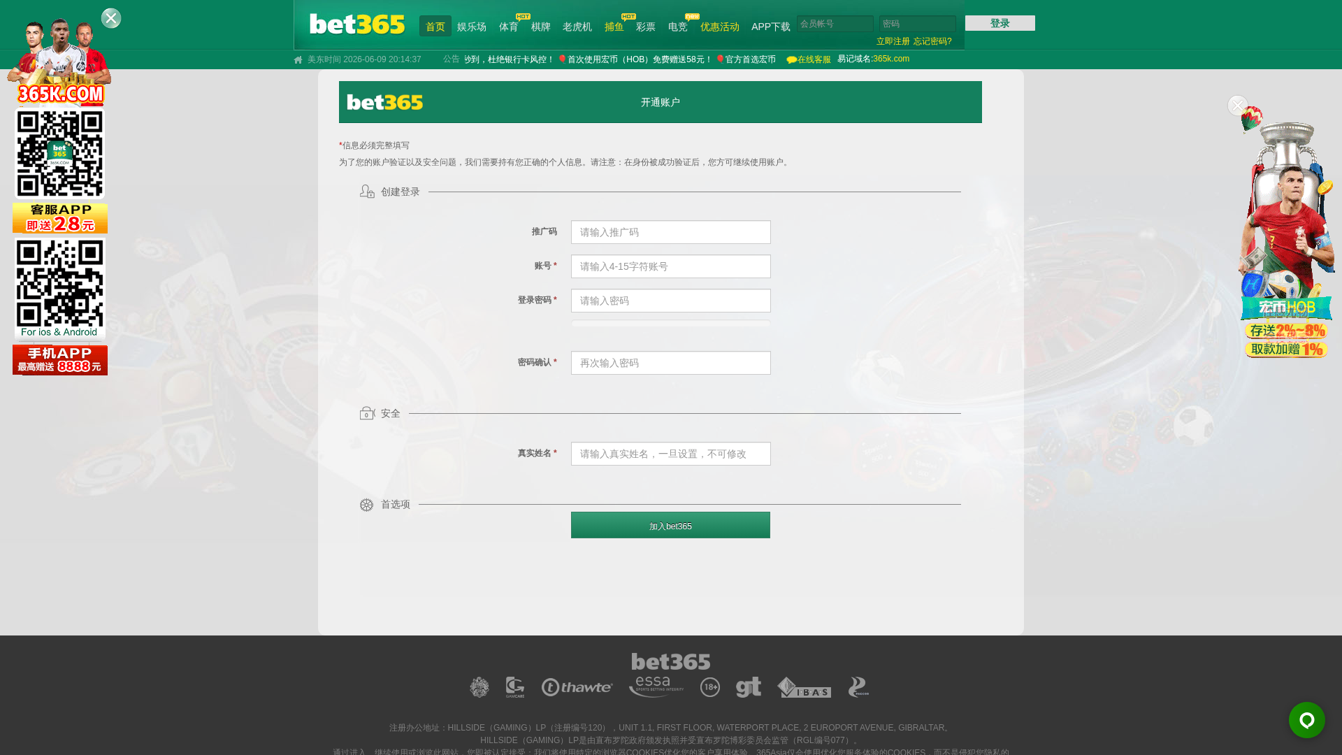 Screenshot of 3656v5.com:8989