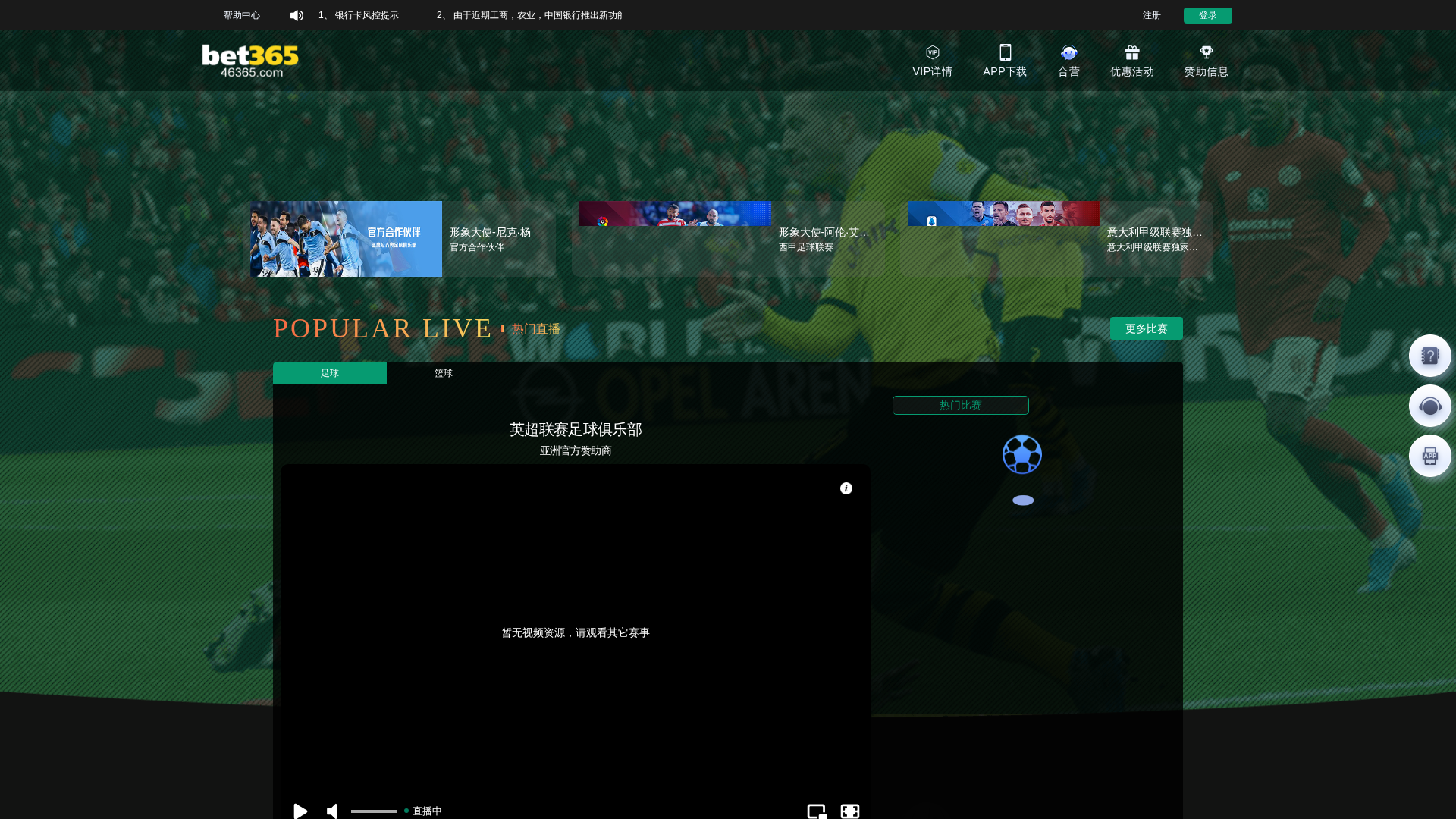 Screenshot of h31m.top
