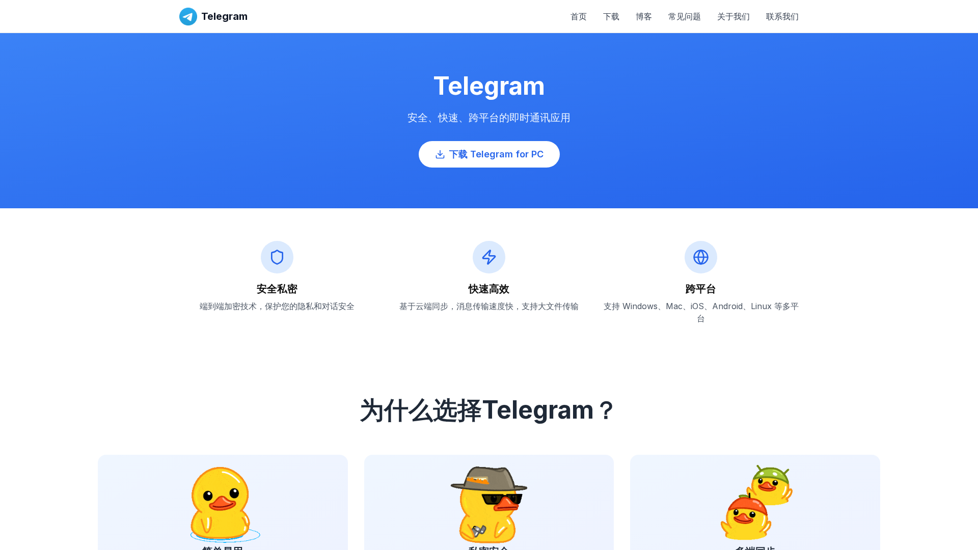 Screenshot of hdi-telegram.com