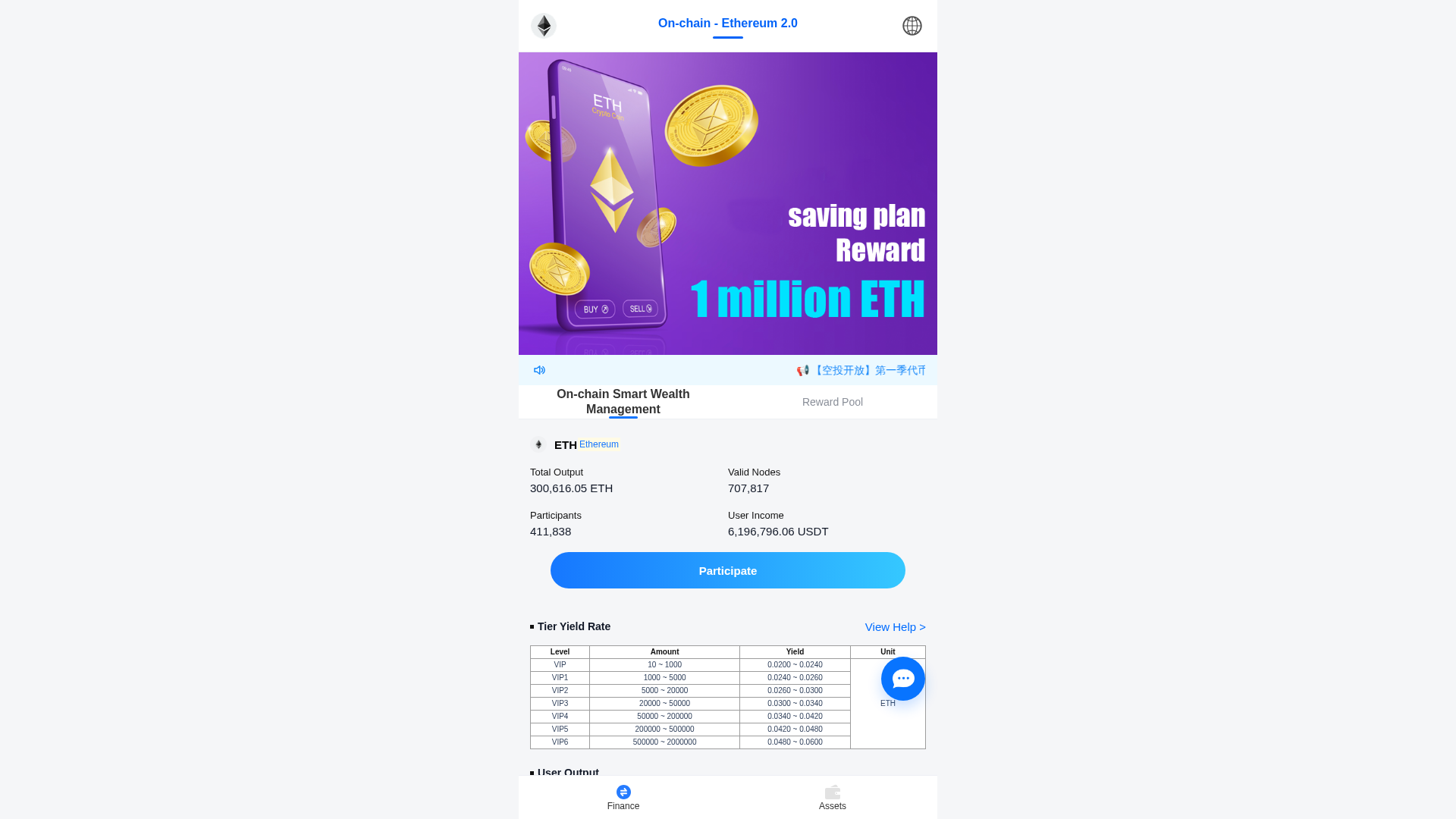 Screenshot of noyan.vip
