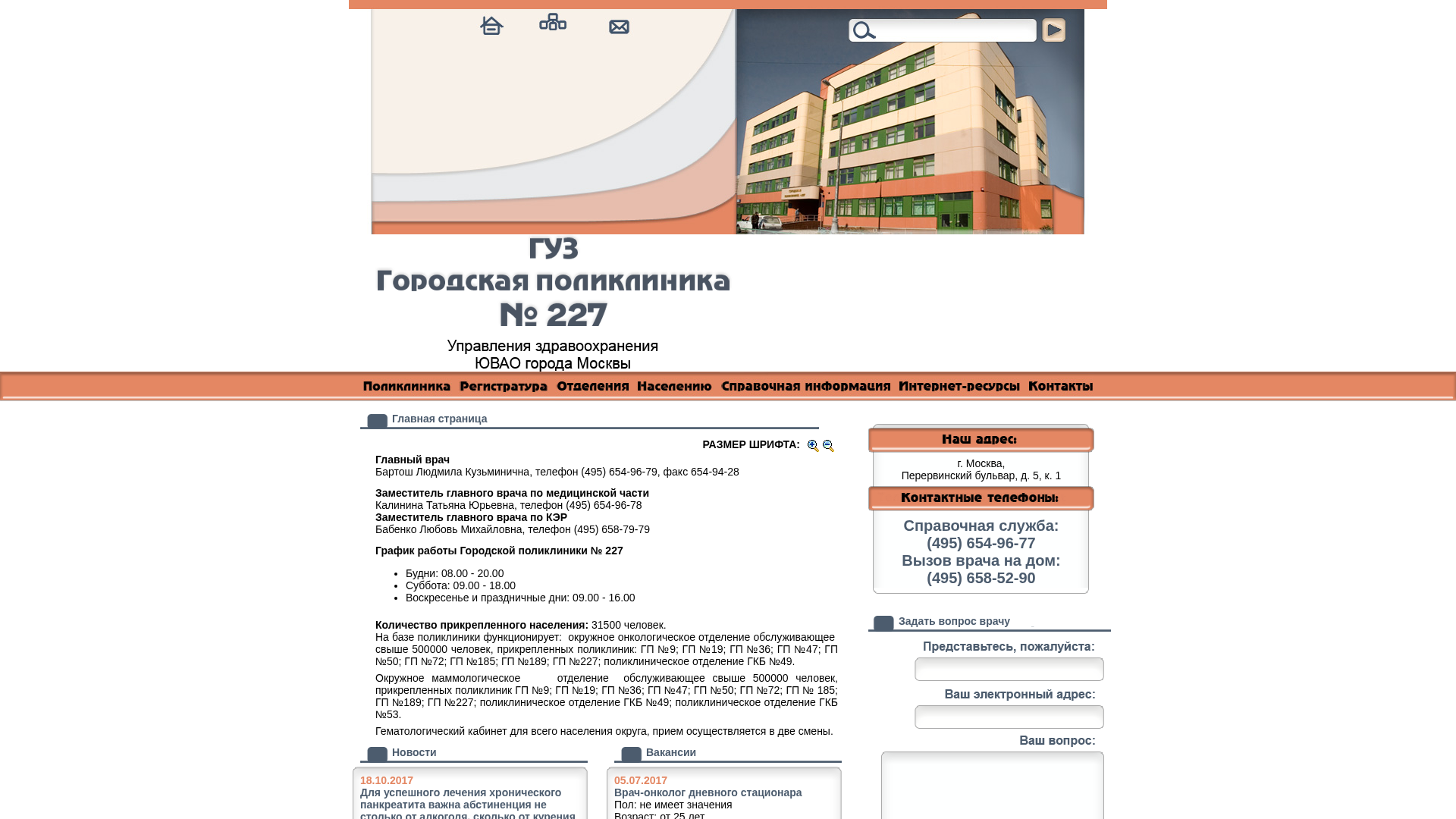 Screenshot of cdn.gosafemode.com