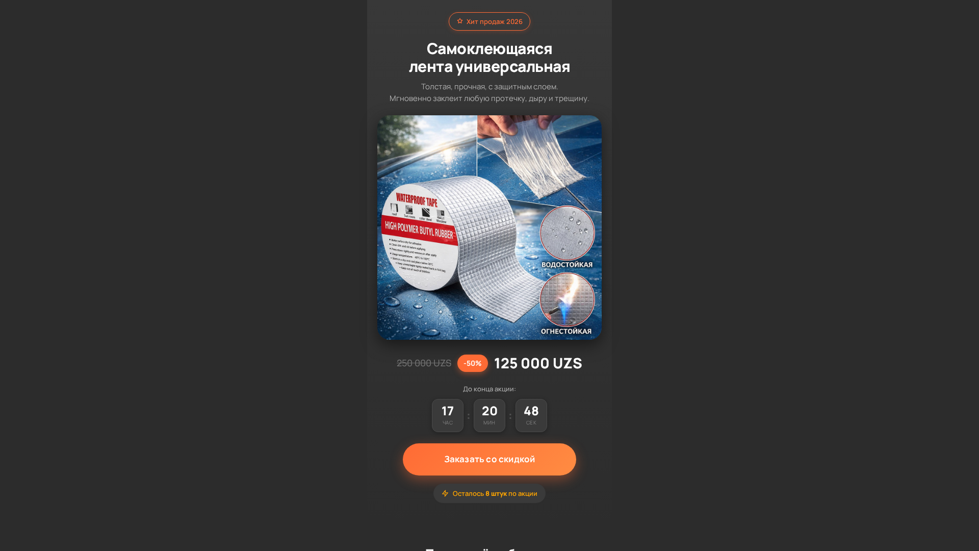 Screenshot of lenta-ru.to-you.tech