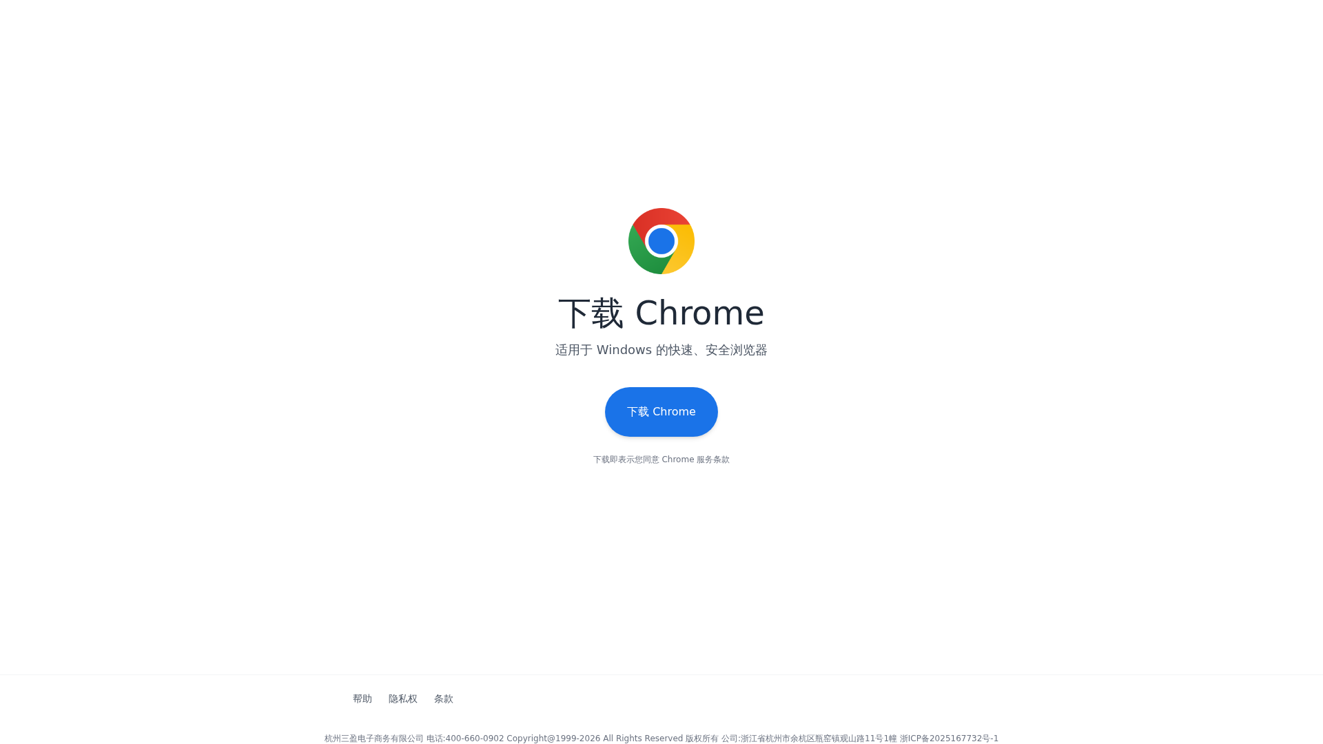 Screenshot of cdn.gosafemode.com