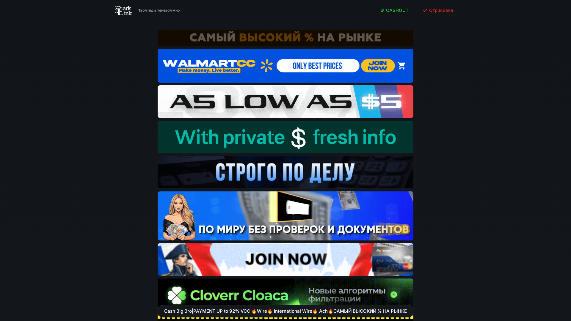 Screenshot of darklink.site