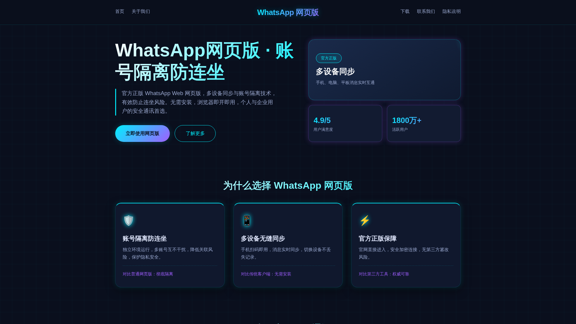 Screenshot of glory.ring-whatapp.com.cn