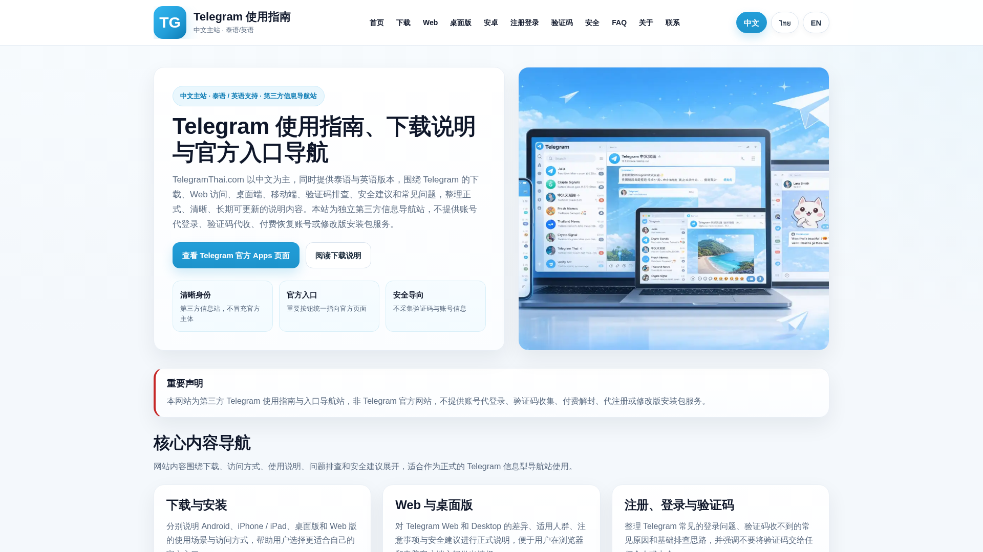 Screenshot of cdn.gosafemode.com