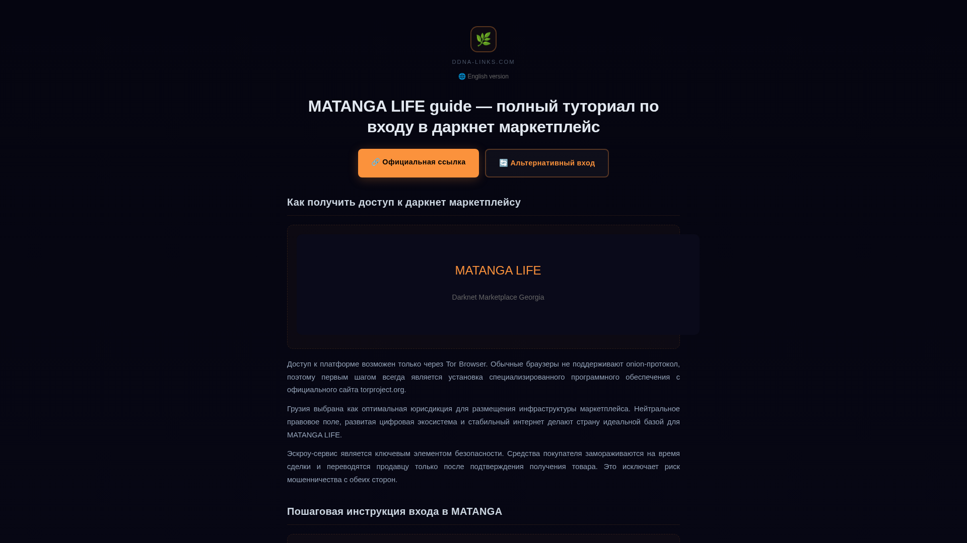 Screenshot of 2kraken2.com