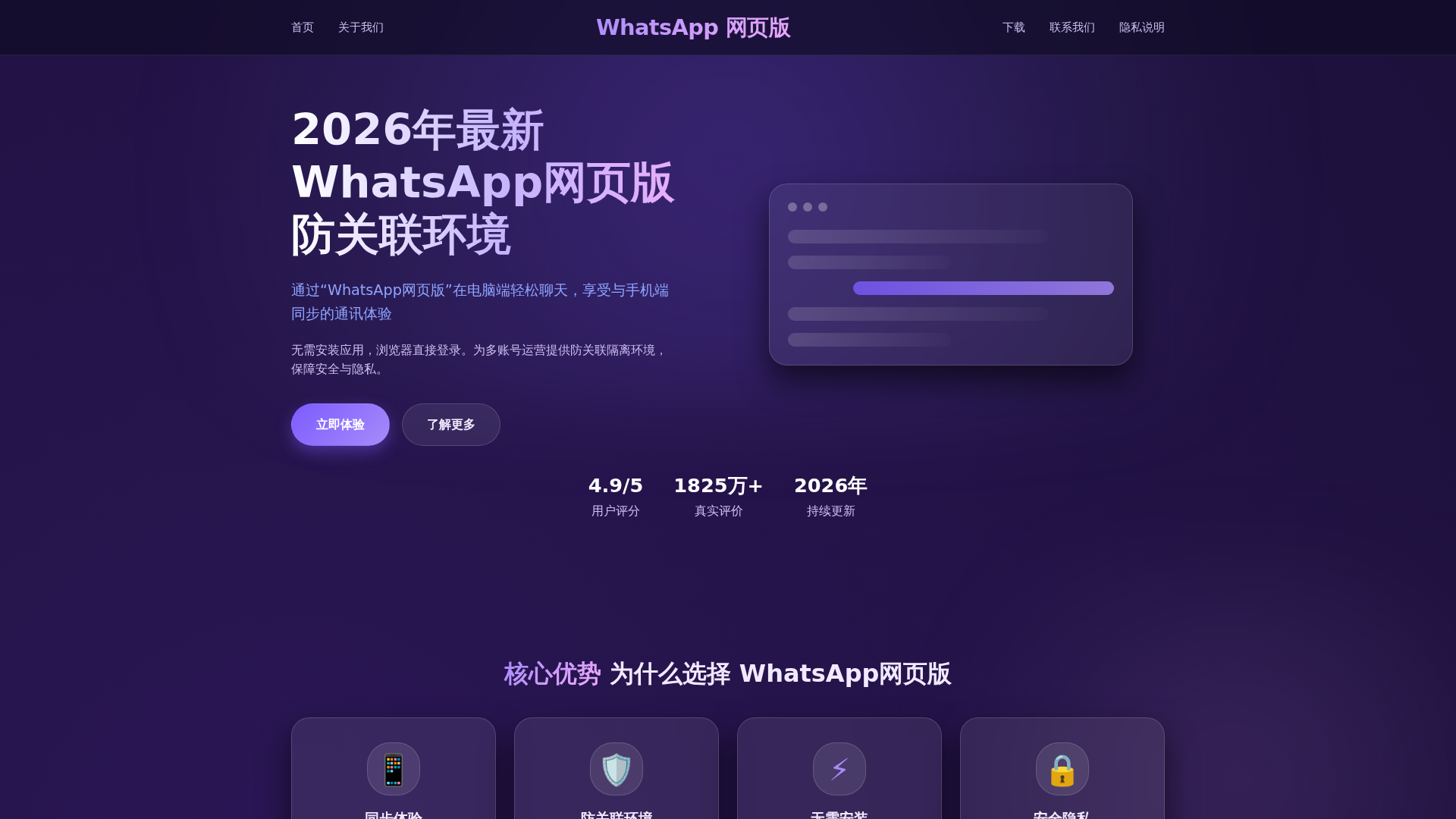 Screenshot of home.iio-gate.com.cn