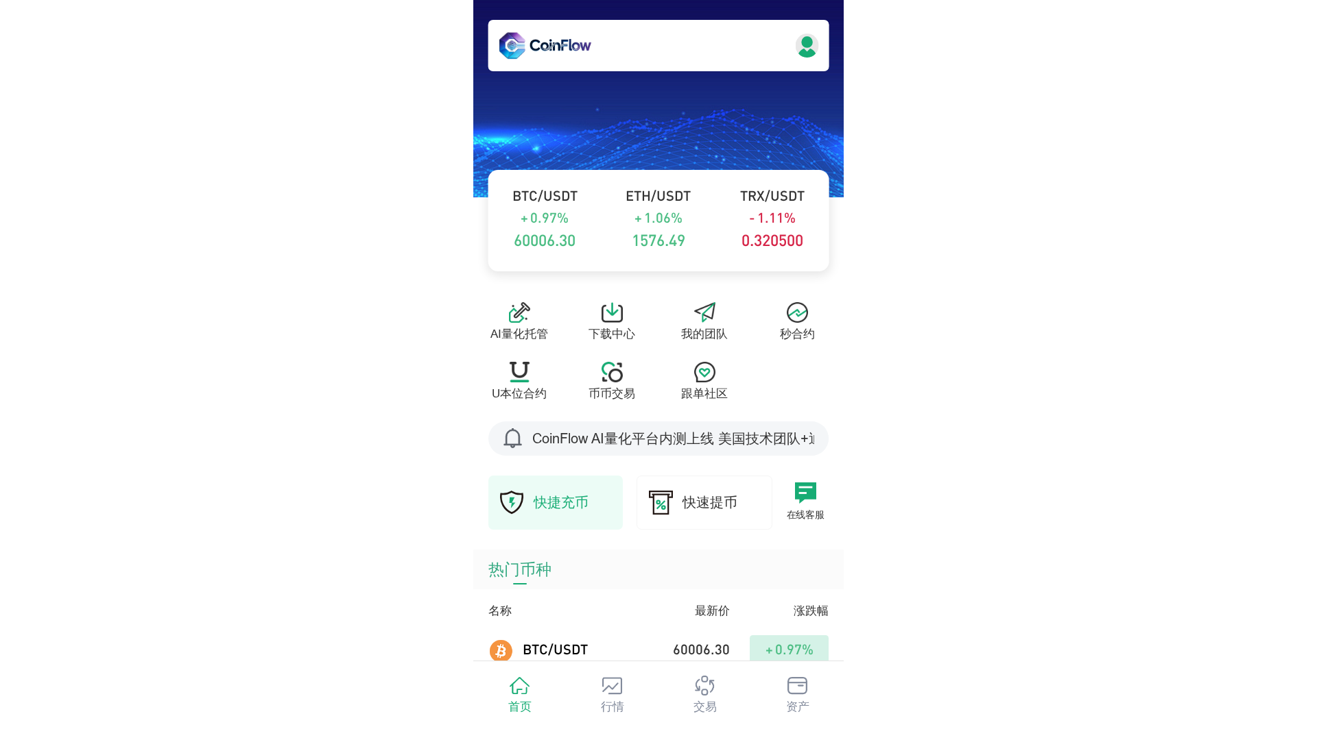 Screenshot of cdn.gosafemode.com