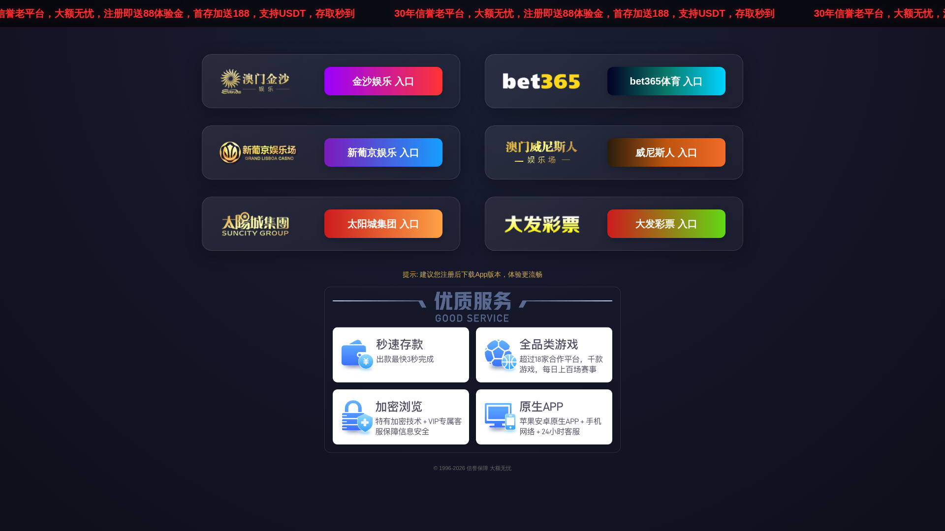 Screenshot of 44js68.com