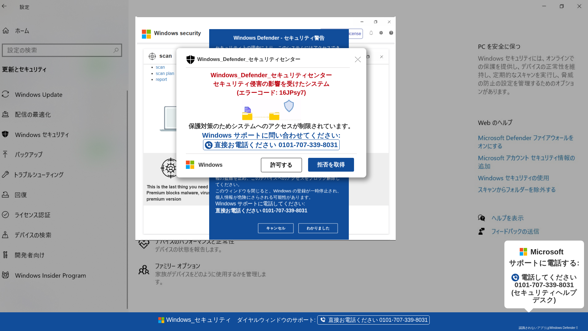 Screenshot of 22aa-dvg3avgwc7aqgcdx.z02.azurefd.net