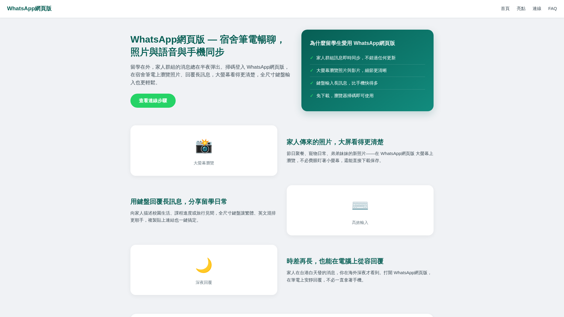 Screenshot of cdn.gosafemode.com