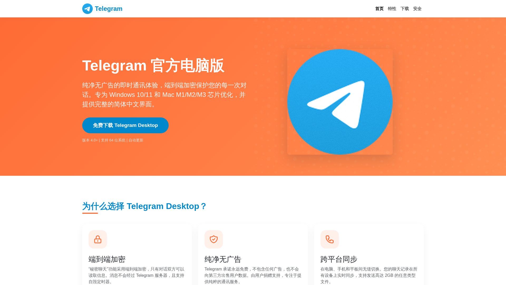 Screenshot of zg9-telegram.com.cn