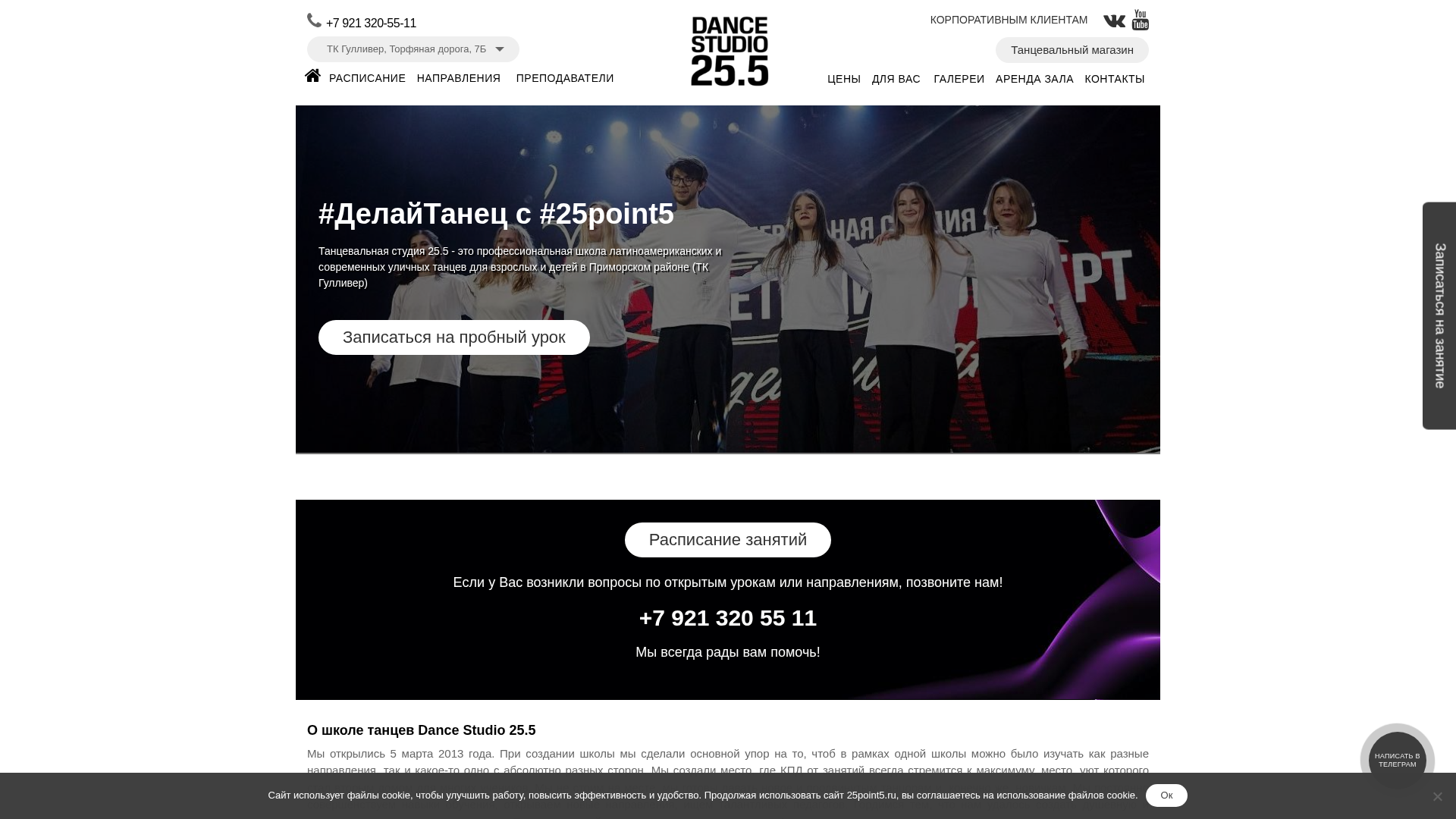 Screenshot of cdn.gosafemode.com
