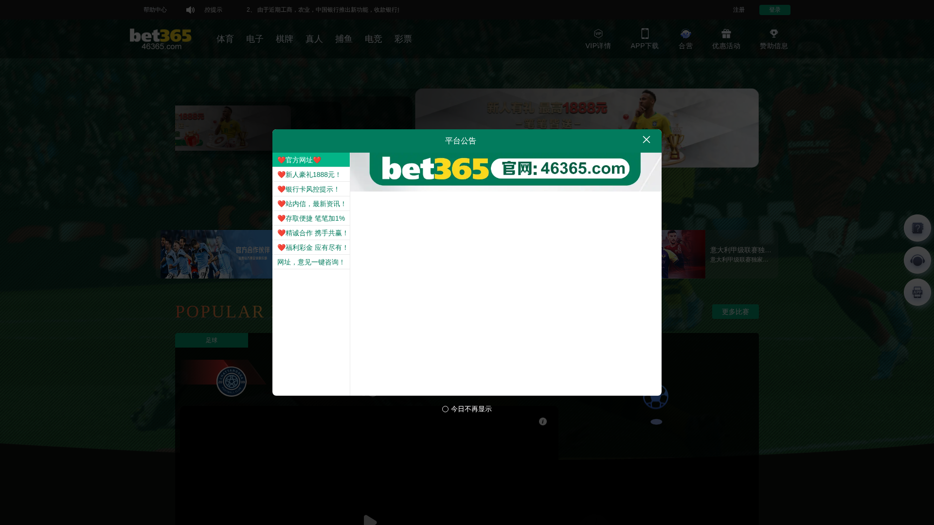 Screenshot of t70f.top