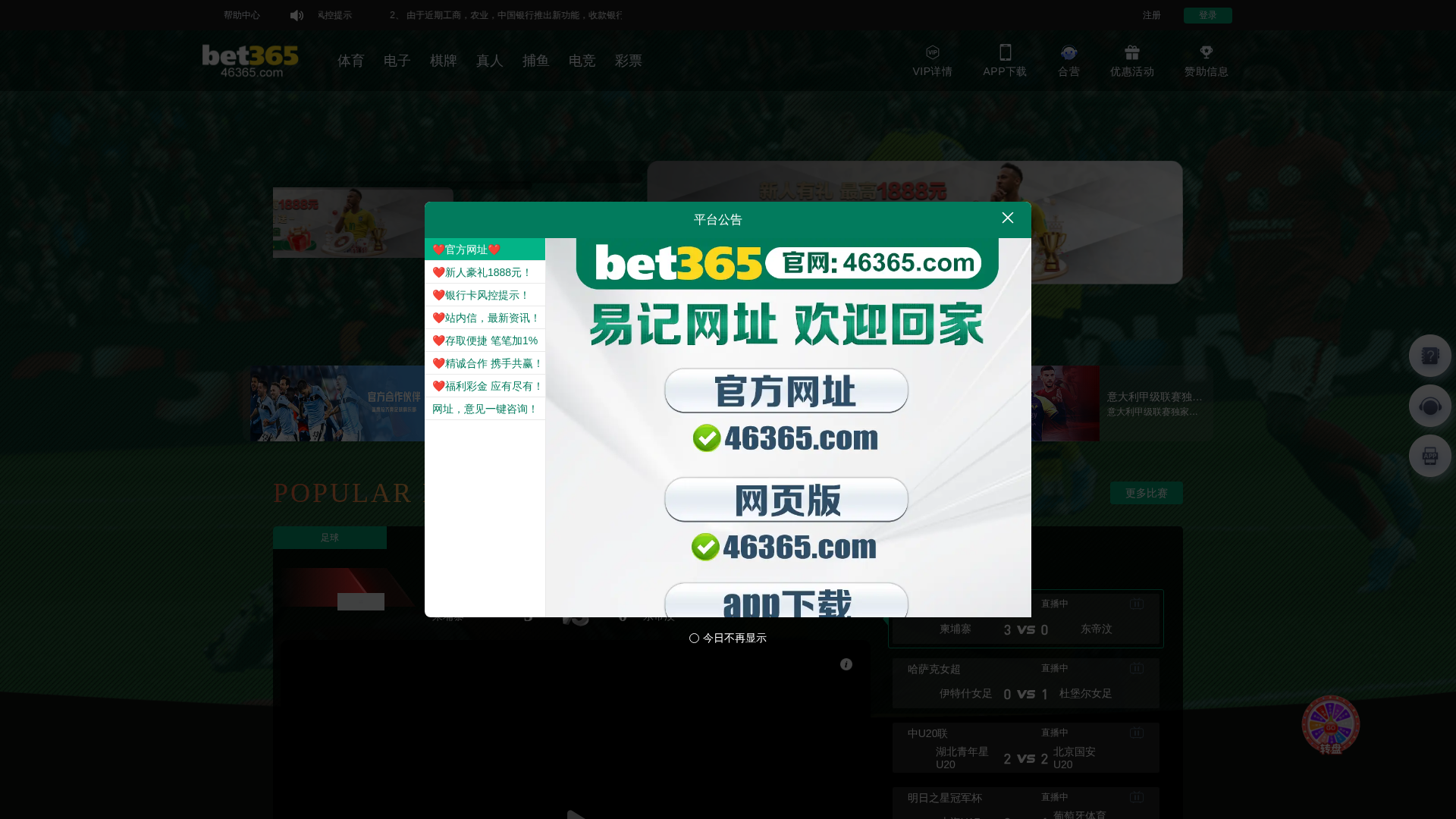 Screenshot of u33h.top