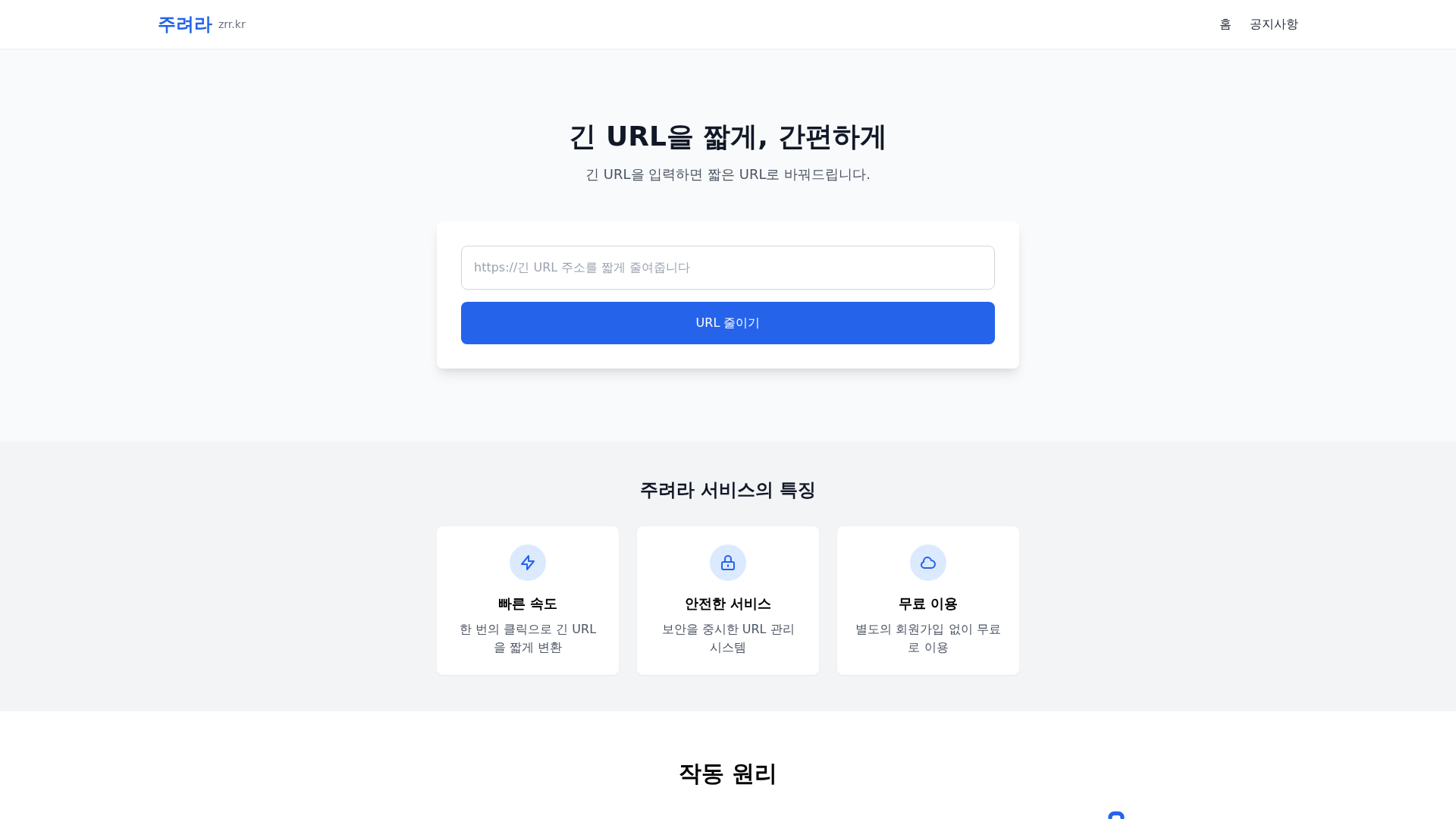Screenshot of cdn.gosafemode.com