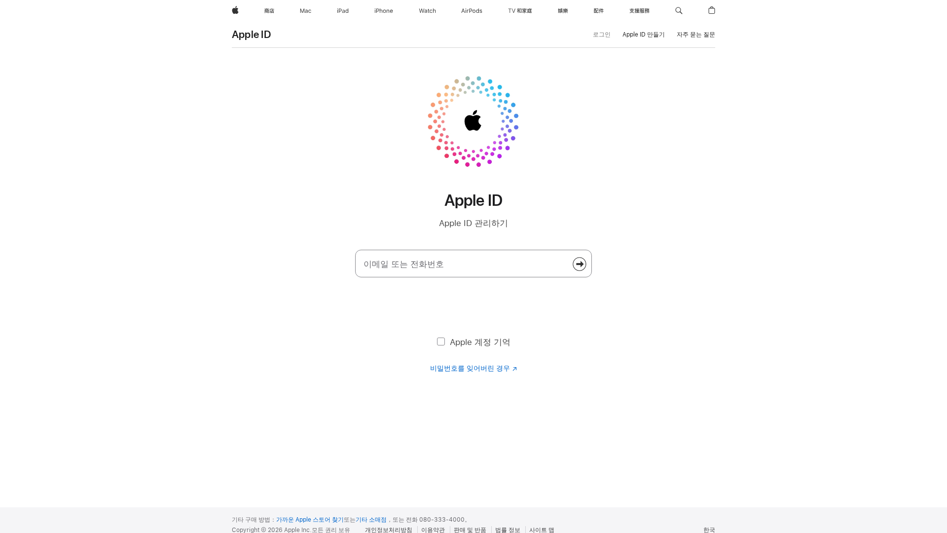 Screenshot of cdn.gosafemode.com
