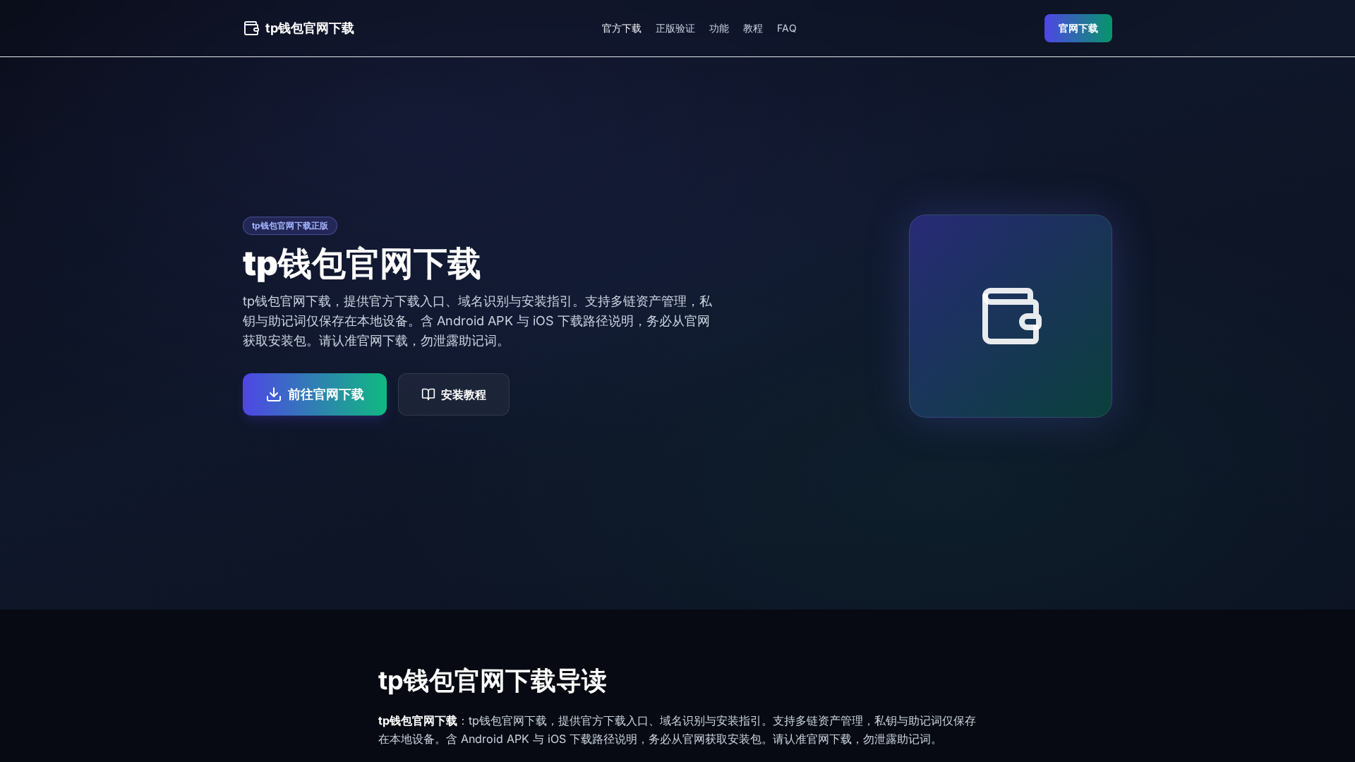Screenshot of phgm1.com