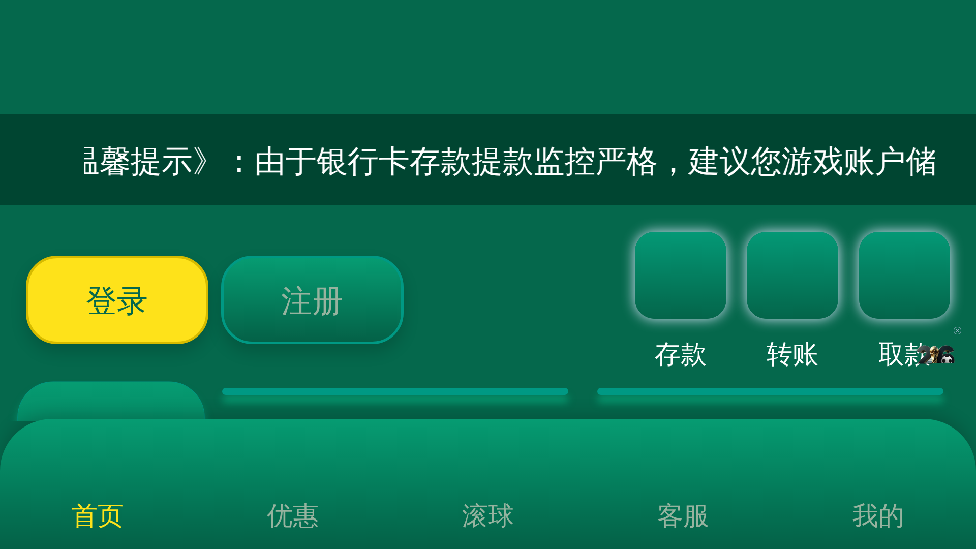 Screenshot of m.10086a.vip