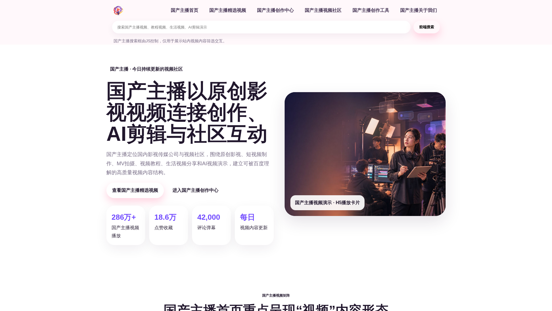 Screenshot of cdn.gosafemode.com