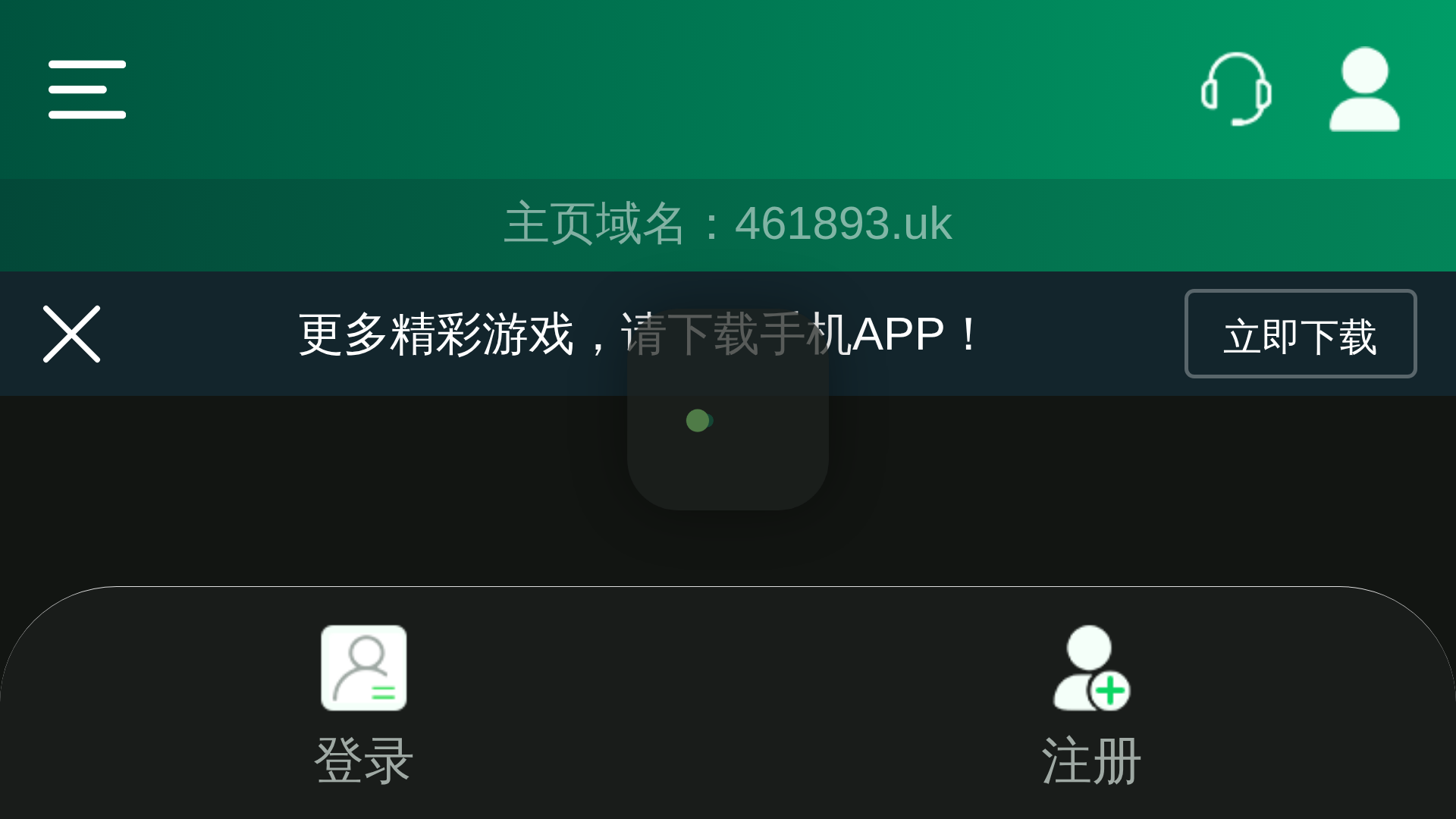 Screenshot of 461893.uk:8989