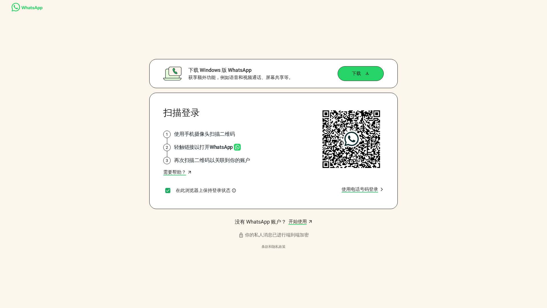 Screenshot of www.wdffgsda.top