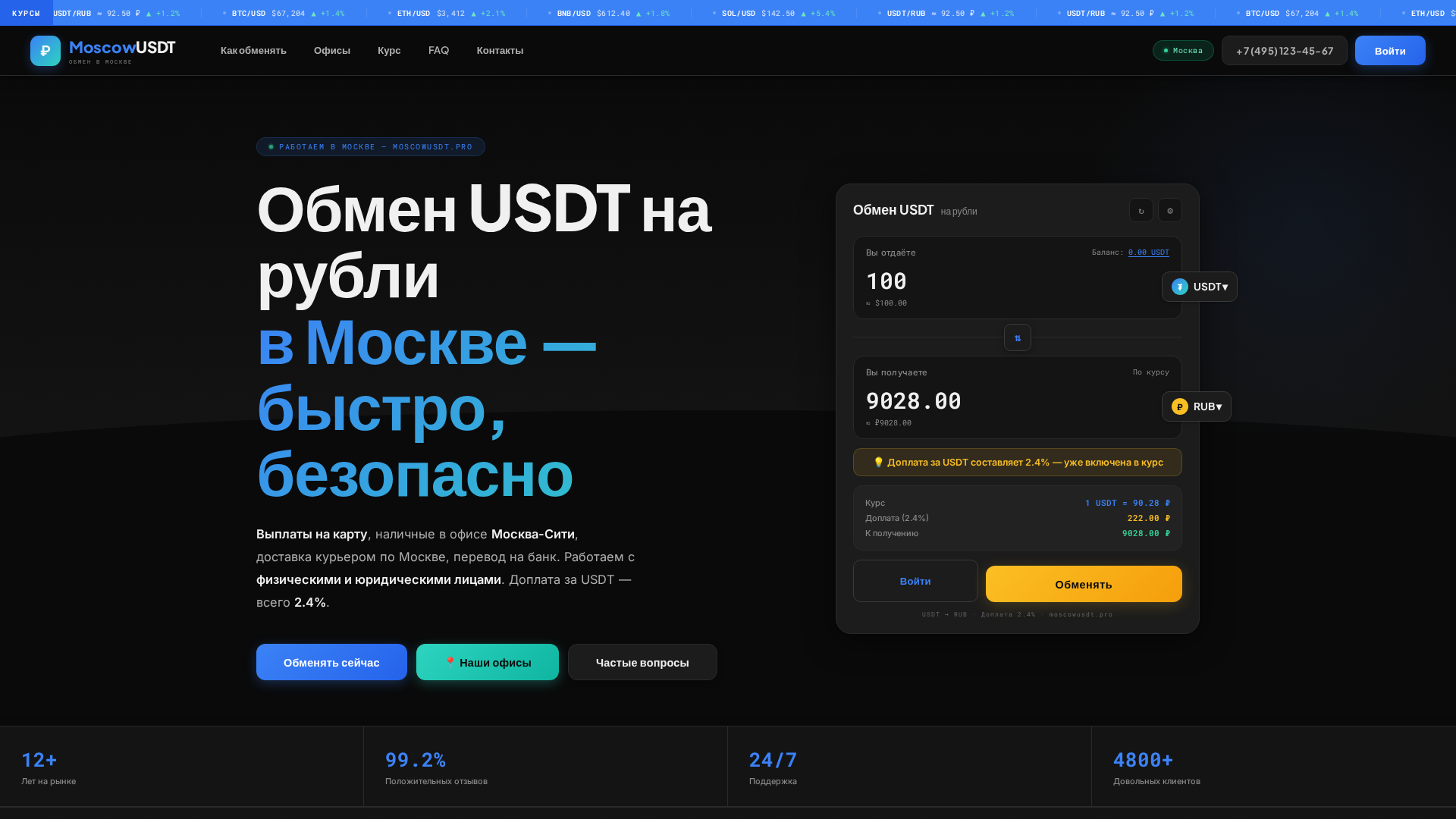 Screenshot of cdn.gosafemode.com