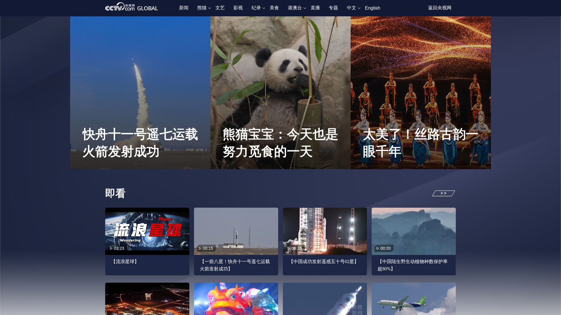 Screenshot of cdn.gosafemode.com