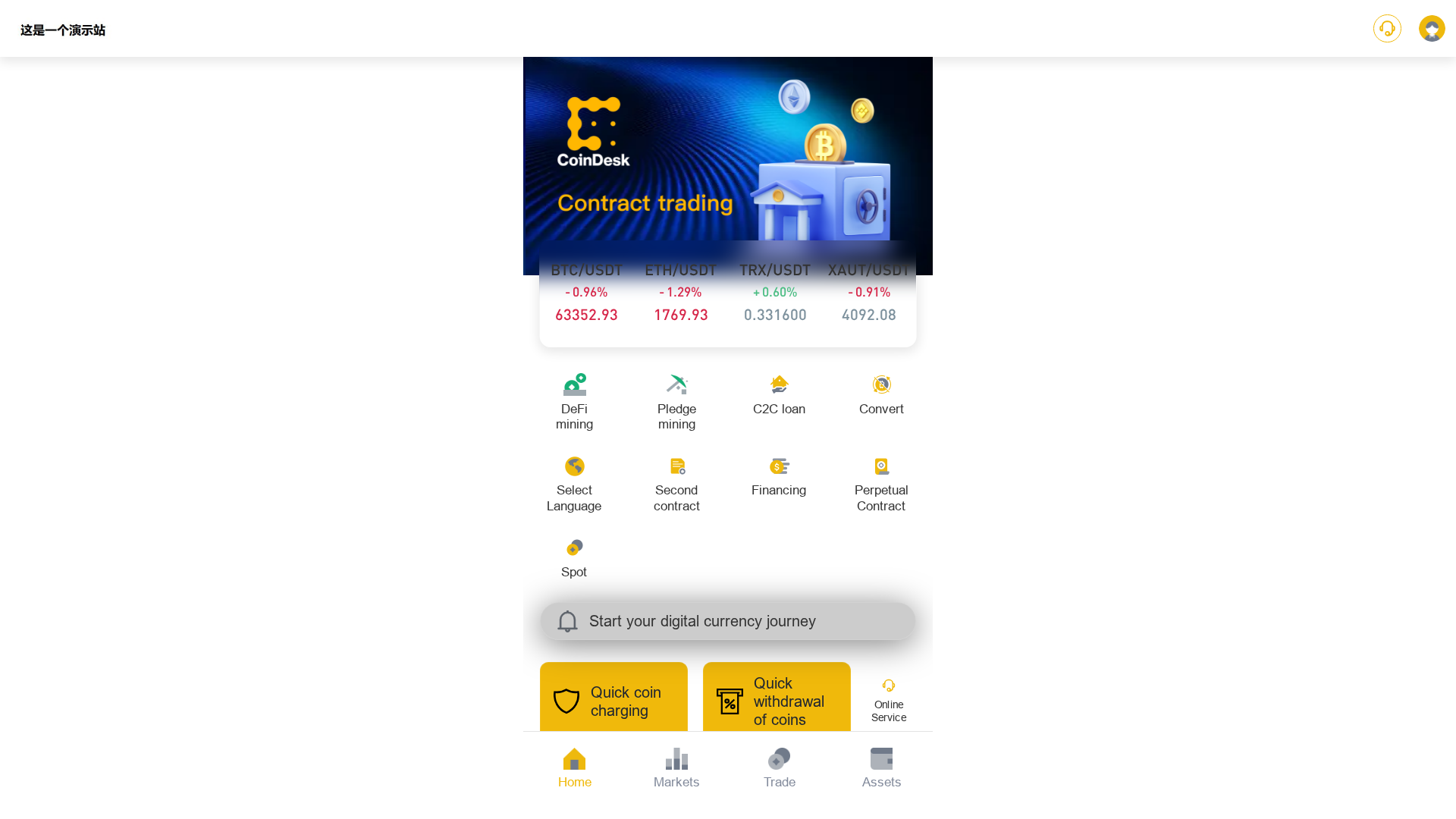Screenshot of bs.856435.top