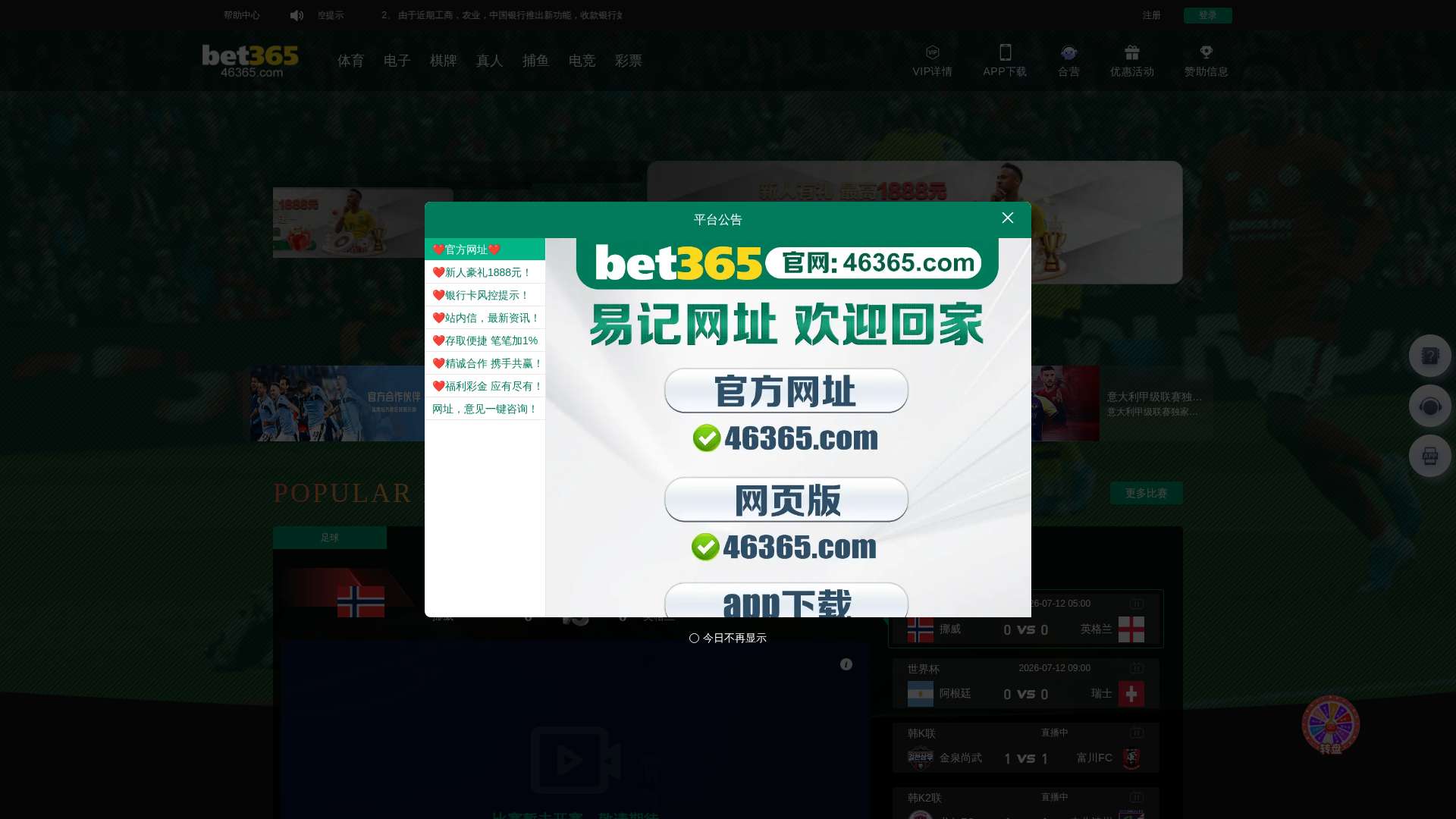 Screenshot of h33a.top