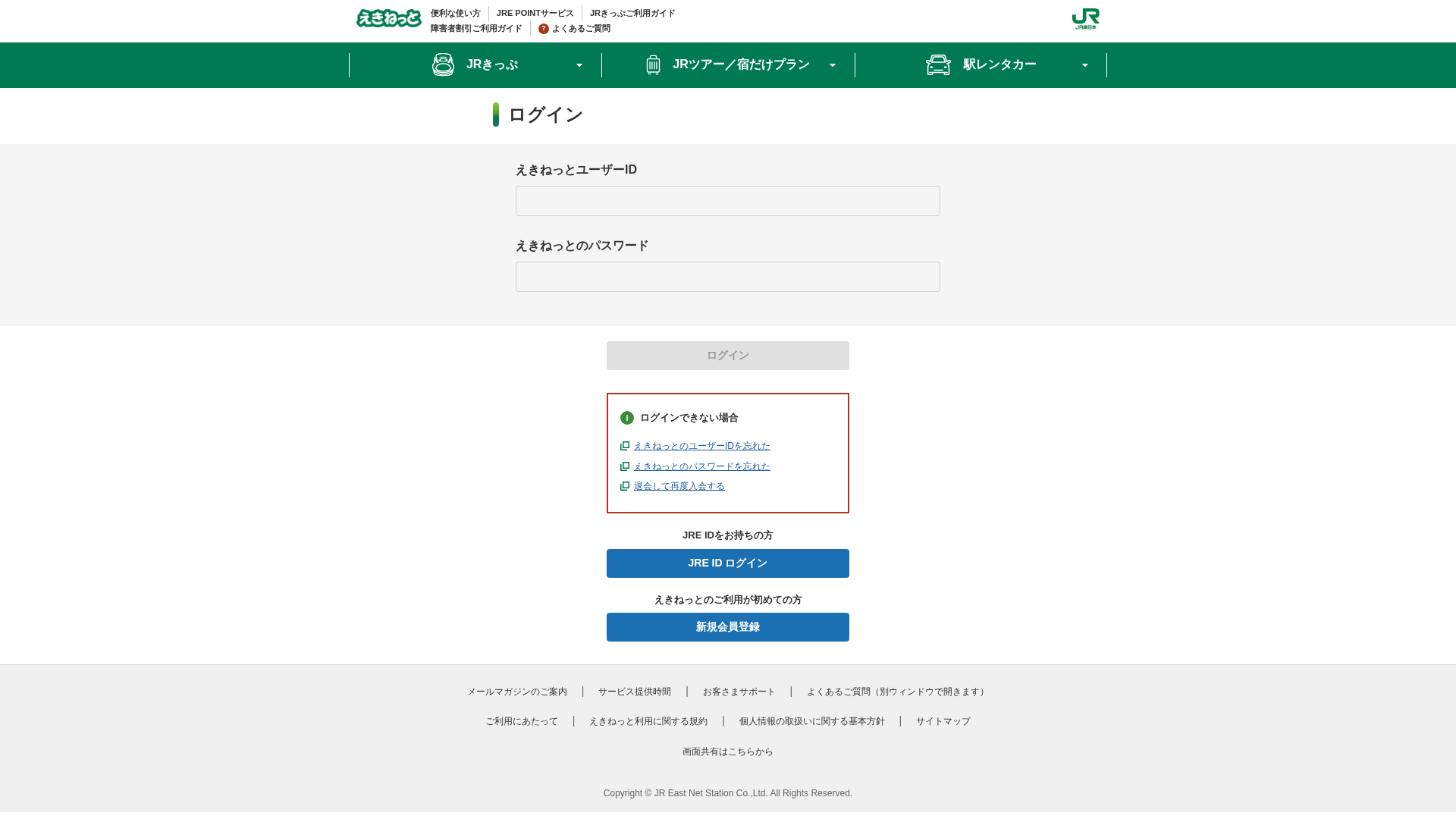 Screenshot of www.fsyinglilai.com