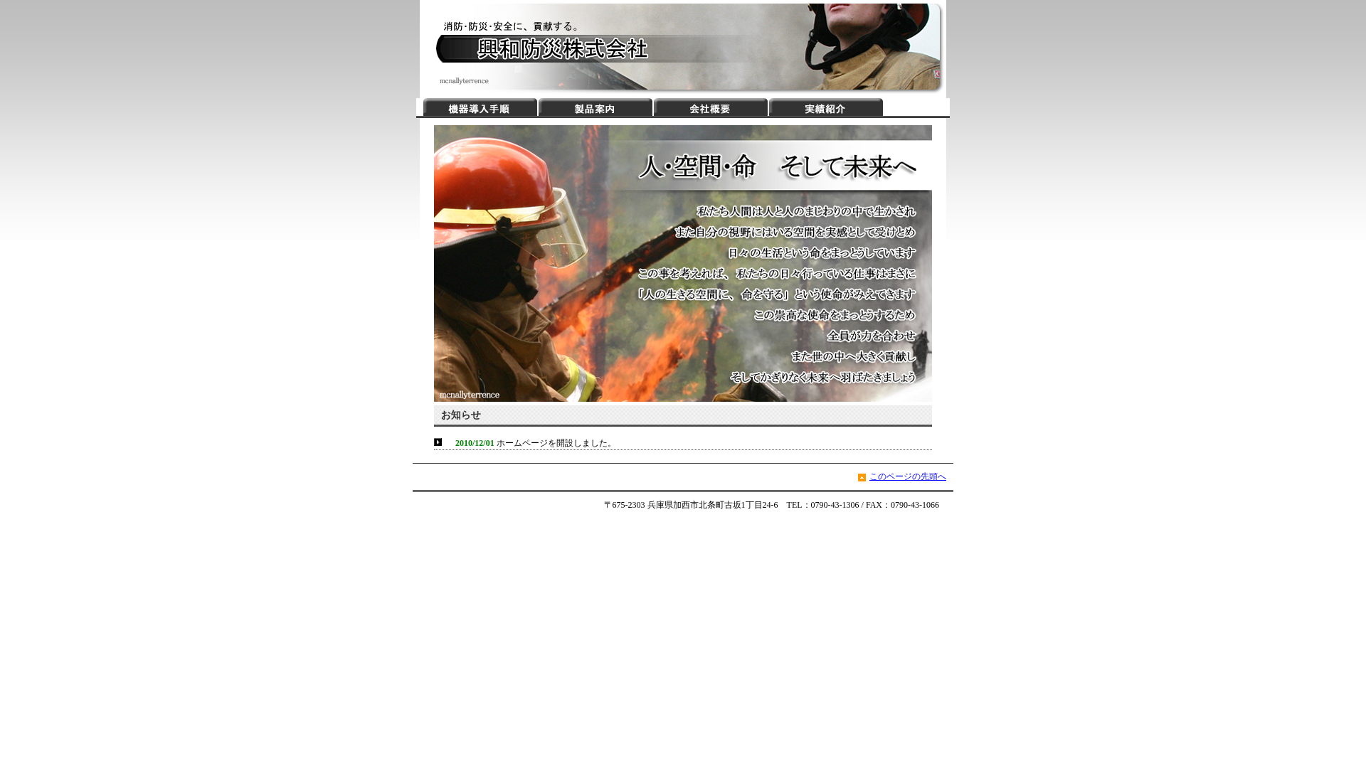 Screenshot of cdn.gosafemode.com