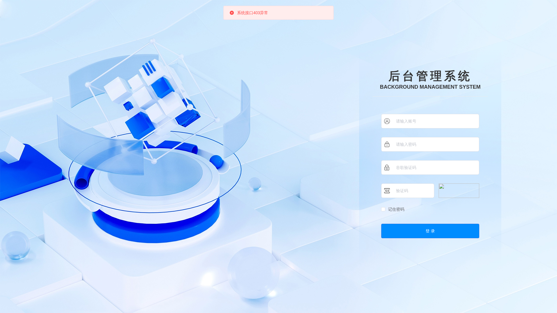 Screenshot of admbyb.top
