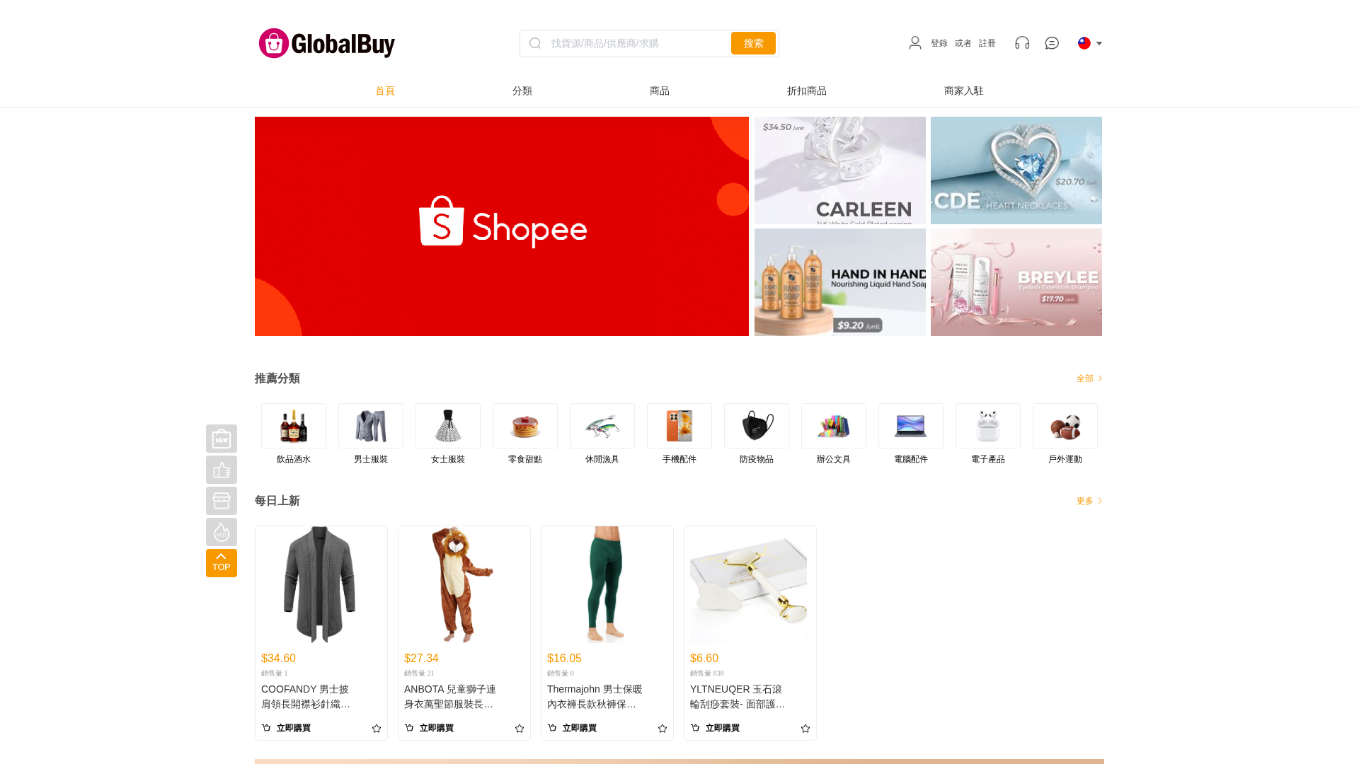 Screenshot of www.4544uo.shop