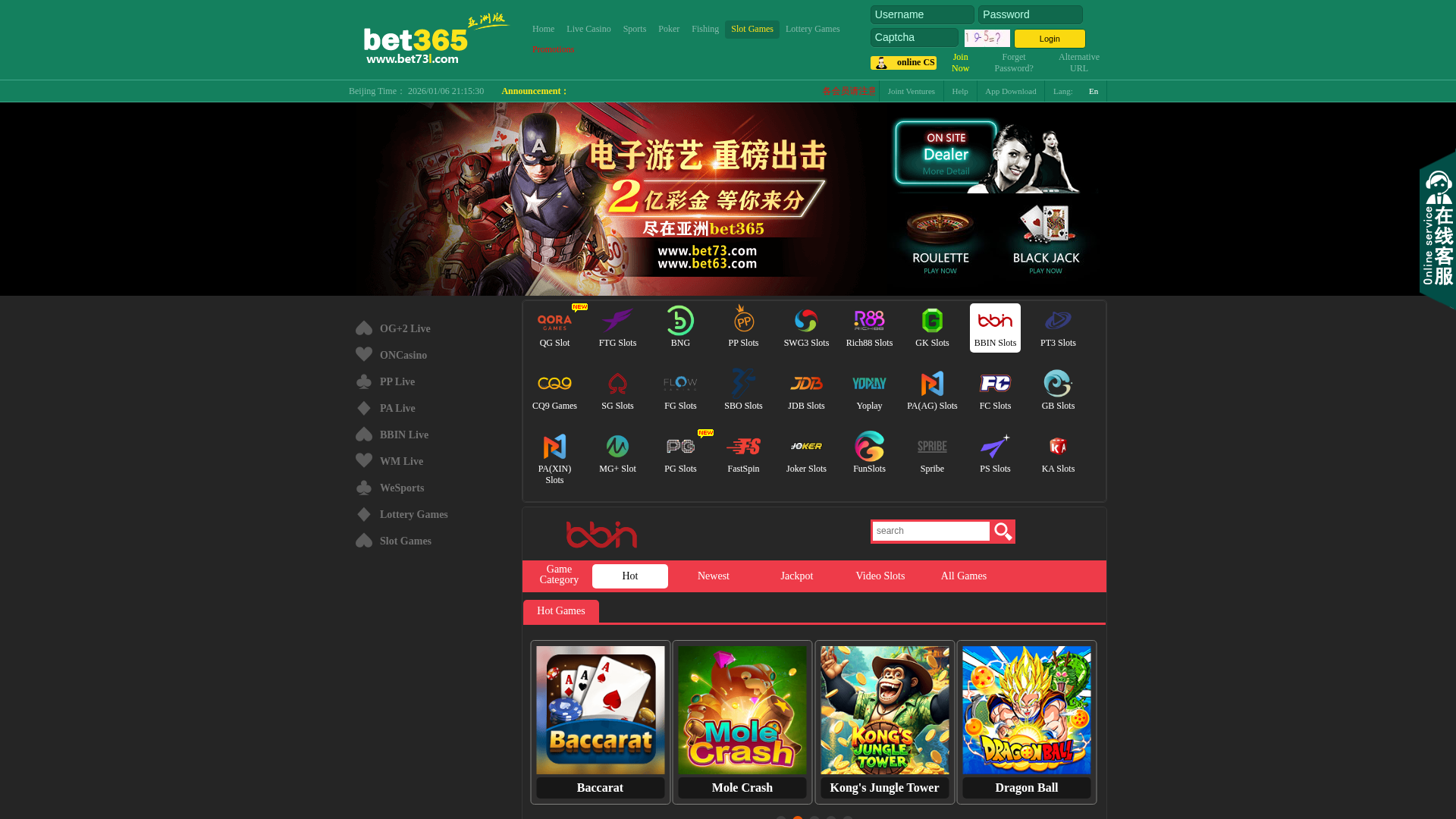 Screenshot of bet73069.com